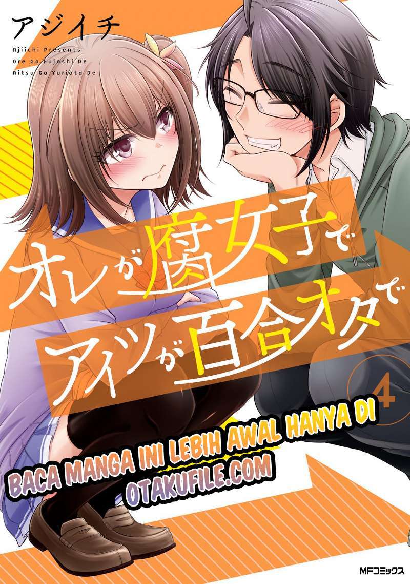 Ore ga Fujoshi de Aitsu ga Yuriota de Chapter 20 End